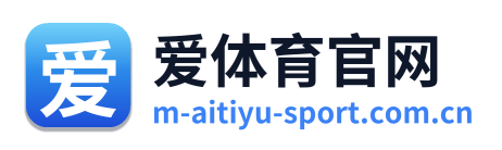 爱体育官网